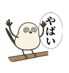 オテテエナガ【しゃちく個体】（個別スタンプ：5）