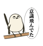オテテエナガ【しゃちく個体】（個別スタンプ：6）
