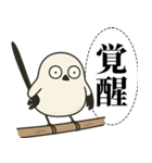 オテテエナガ【しゃちく個体】（個別スタンプ：7）