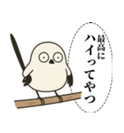 オテテエナガ【しゃちく個体】（個別スタンプ：8）
