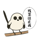 オテテエナガ【しゃちく個体】（個別スタンプ：9）