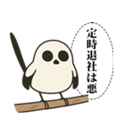 オテテエナガ【しゃちく個体】（個別スタンプ：10）