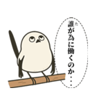 オテテエナガ【しゃちく個体】（個別スタンプ：14）