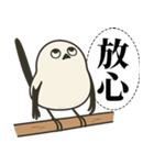 オテテエナガ【しゃちく個体】（個別スタンプ：17）