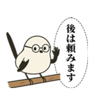 オテテエナガ【しゃちく個体】（個別スタンプ：18）
