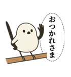 オテテエナガ【しゃちく個体】（個別スタンプ：20）