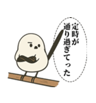 オテテエナガ【しゃちく個体】（個別スタンプ：21）