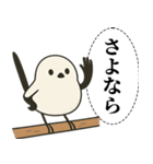 オテテエナガ【しゃちく個体】（個別スタンプ：22）