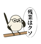 オテテエナガ【しゃちく個体】（個別スタンプ：23）