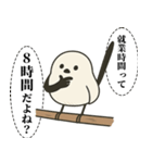 オテテエナガ【しゃちく個体】（個別スタンプ：24）