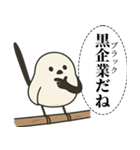 オテテエナガ【しゃちく個体】（個別スタンプ：26）