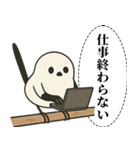オテテエナガ【しゃちく個体】（個別スタンプ：28）