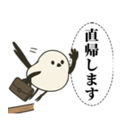 オテテエナガ【しゃちく個体】（個別スタンプ：30）