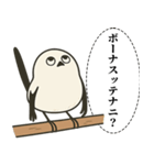 オテテエナガ【しゃちく個体】（個別スタンプ：31）