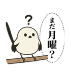 オテテエナガ【しゃちく個体】（個別スタンプ：32）