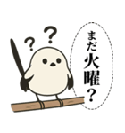 オテテエナガ【しゃちく個体】（個別スタンプ：33）