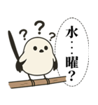オテテエナガ【しゃちく個体】（個別スタンプ：34）