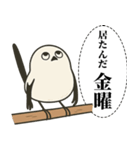 オテテエナガ【しゃちく個体】（個別スタンプ：36）