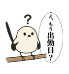オテテエナガ【しゃちく個体】（個別スタンプ：37）