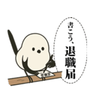 オテテエナガ【しゃちく個体】（個別スタンプ：39）