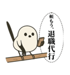 オテテエナガ【しゃちく個体】（個別スタンプ：40）