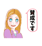 オシャレですね、京子さん（個別スタンプ：17）