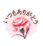 花びらが舞う！母の日美しいカーネーション（個別スタンプ：4）