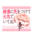 花びらが舞う！母の日美しいカーネーション（個別スタンプ：8）