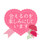 花びらが舞う！母の日美しいカーネーション（個別スタンプ：11）