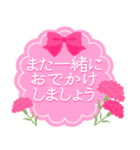 花びらが舞う！母の日美しいカーネーション（個別スタンプ：12）