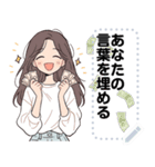 Message Stickers (Gib) JP（個別スタンプ：8）