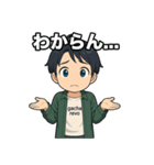 ガチャ丸のガチャる日和（個別スタンプ：6）