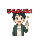 ガチャ丸のガチャる日和（個別スタンプ：10）