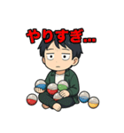 ガチャ丸のガチャる日和（個別スタンプ：29）