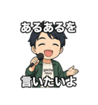 ガチャ丸のガチャる日和（個別スタンプ：37）