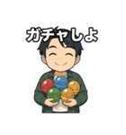 ガチャ丸のガチャる日和（個別スタンプ：38）
