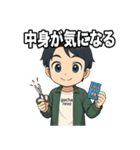 ガチャ丸のガチャる日和（個別スタンプ：40）
