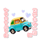 レトロ可愛い車♡毎日あいさつ（個別スタンプ：5）