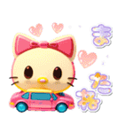 レトロ可愛い車♡毎日あいさつ（個別スタンプ：32）