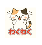 三毛猫さんの気まぐれスタンプ（個別スタンプ：2）