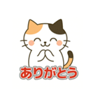 三毛猫さんの気まぐれスタンプ（個別スタンプ：3）