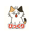 三毛猫さんの気まぐれスタンプ（個別スタンプ：5）