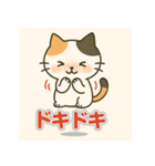 三毛猫さんの気まぐれスタンプ（個別スタンプ：7）