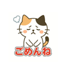 三毛猫さんの気まぐれスタンプ（個別スタンプ：10）
