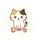 三毛猫さんの気まぐれスタンプ（個別スタンプ：17）