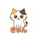 三毛猫さんの気まぐれスタンプ（個別スタンプ：23）
