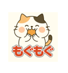 三毛猫さんの気まぐれスタンプ（個別スタンプ：24）
