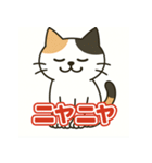 三毛猫さんの気まぐれスタンプ（個別スタンプ：26）