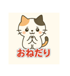 三毛猫さんの気まぐれスタンプ（個別スタンプ：27）