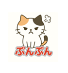 三毛猫さんの気まぐれスタンプ（個別スタンプ：29）